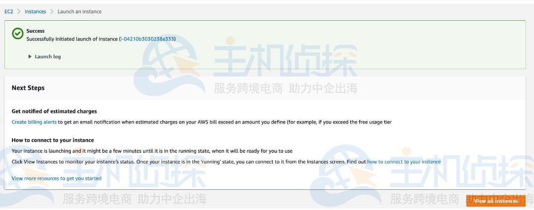 创建Amazon EC2实例