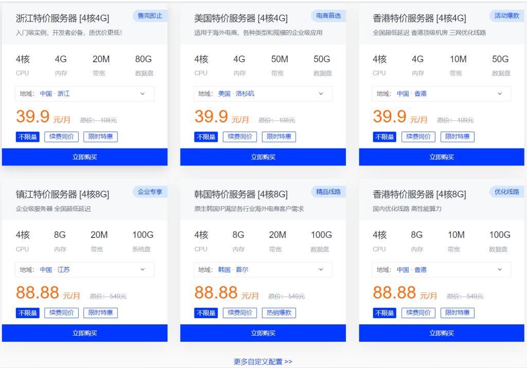 莱卡云中秋活动