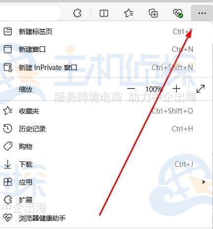 卖家精灵插件安装