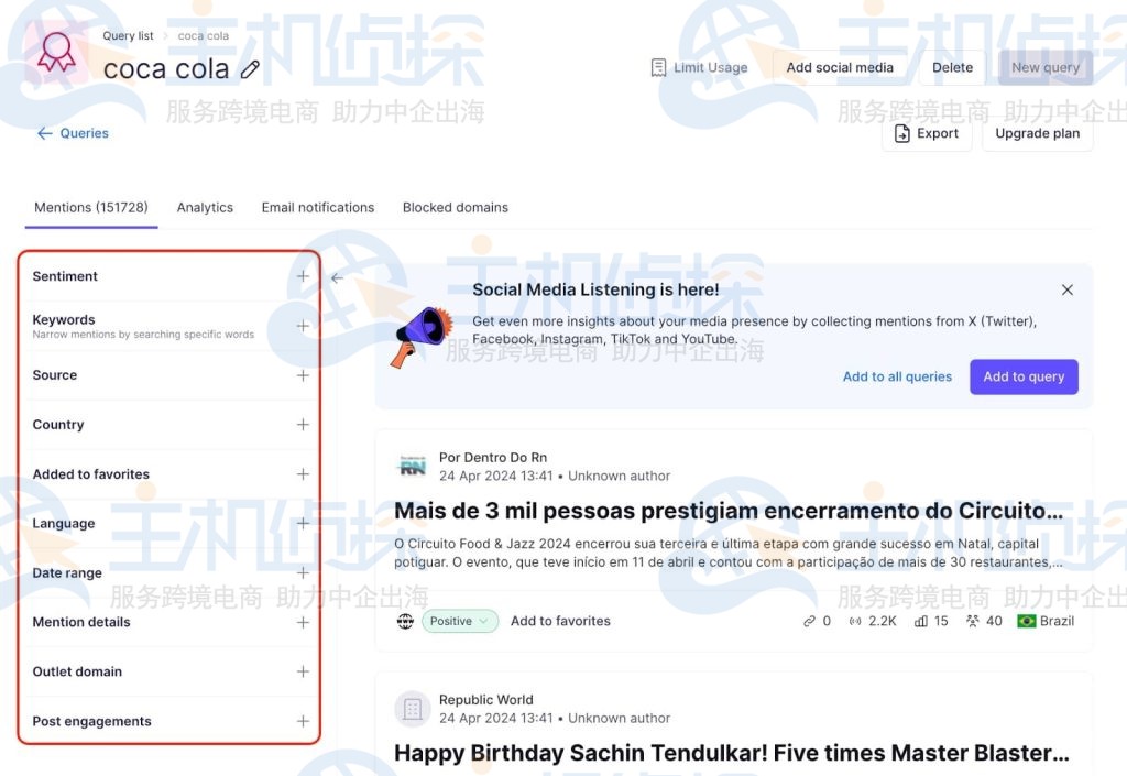 查找提及但未建立反向链接的网站