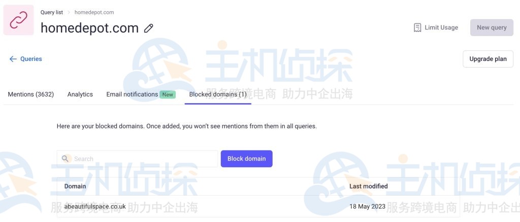 管理所有被阻止的域