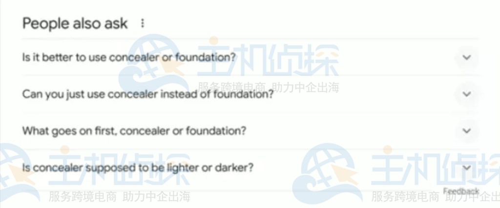 谷歌人们也会经常问部分