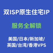 丽萨主机LisaHost