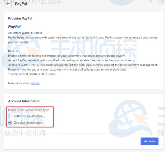 选择通过 API 授权 PayPal 或通过 PayPal 一键授权