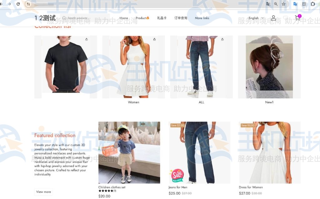 查看不同页面的版面效果和功能设定