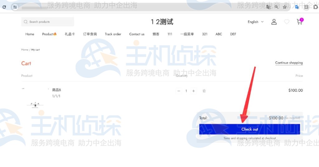 点击 Check out 进行下单