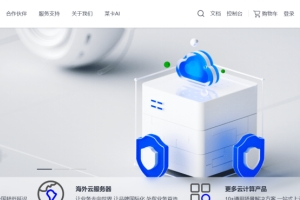 莱卡云中秋特惠