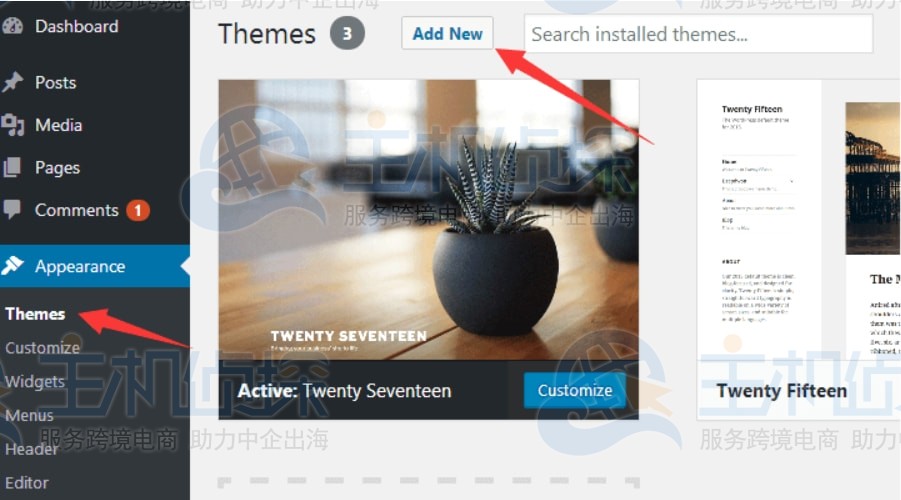 WordPress主题菜单