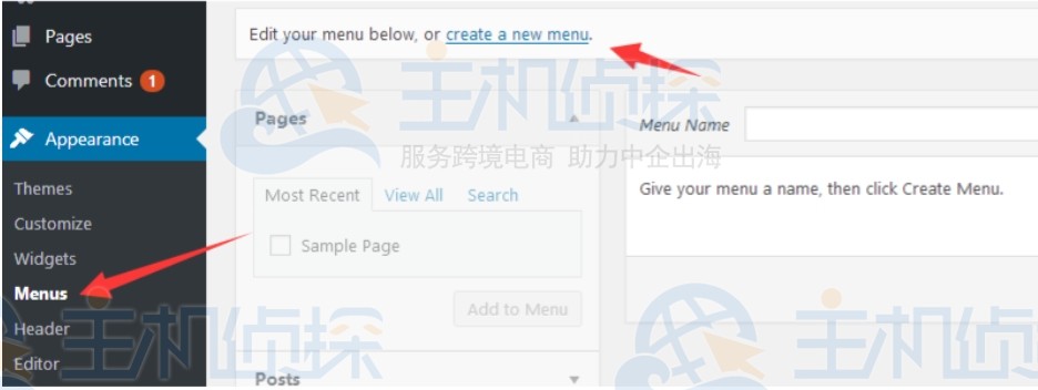 WordPress网站导航菜单