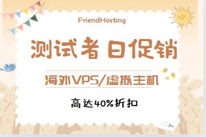 FriendHosting