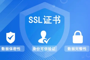 亚马逊SSL