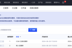 Gname 2美元域名转入优惠券