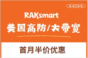 RAKsmart
