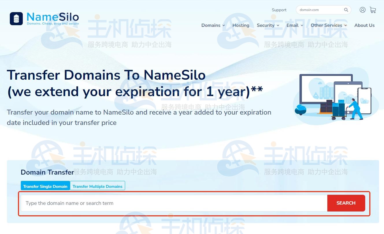 NameSilo域名转入教程