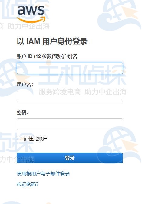 亚马逊VPS添加防火墙规则设置