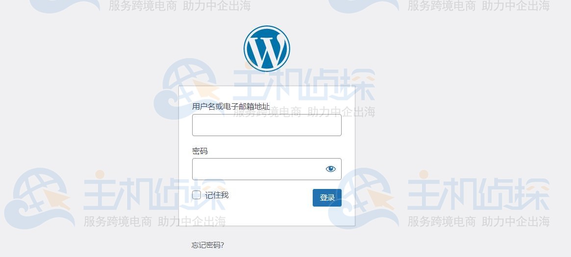 WordPress如何添加备案信息