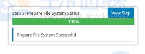 准备网站文件系统