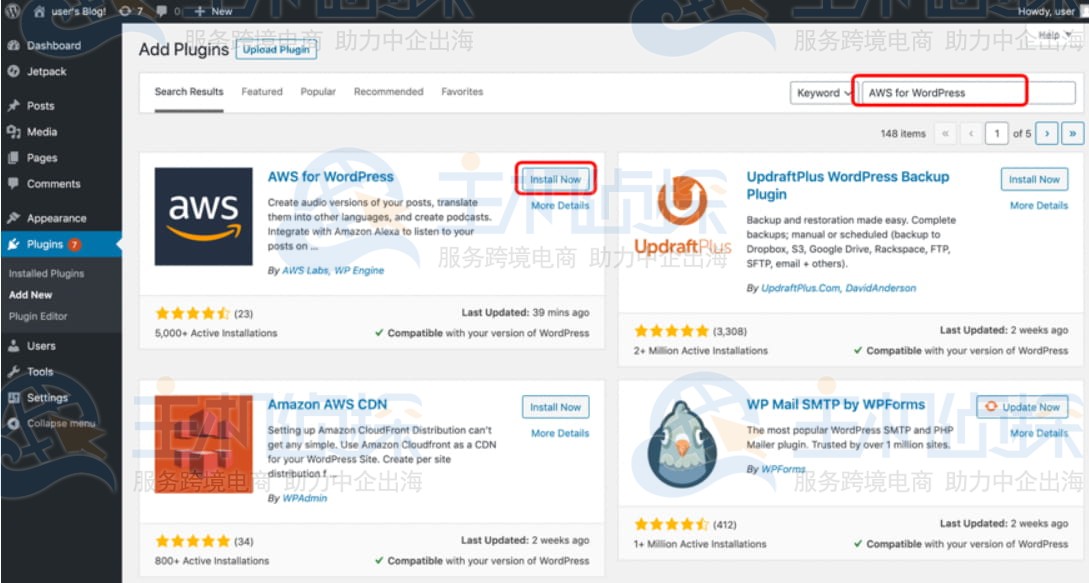 安装适用于WordPress的AWS插件