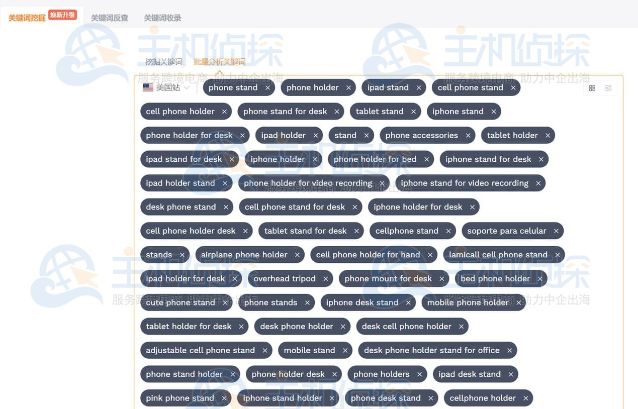 关键词属性分类