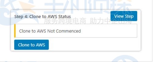 克隆准备好的文件系统