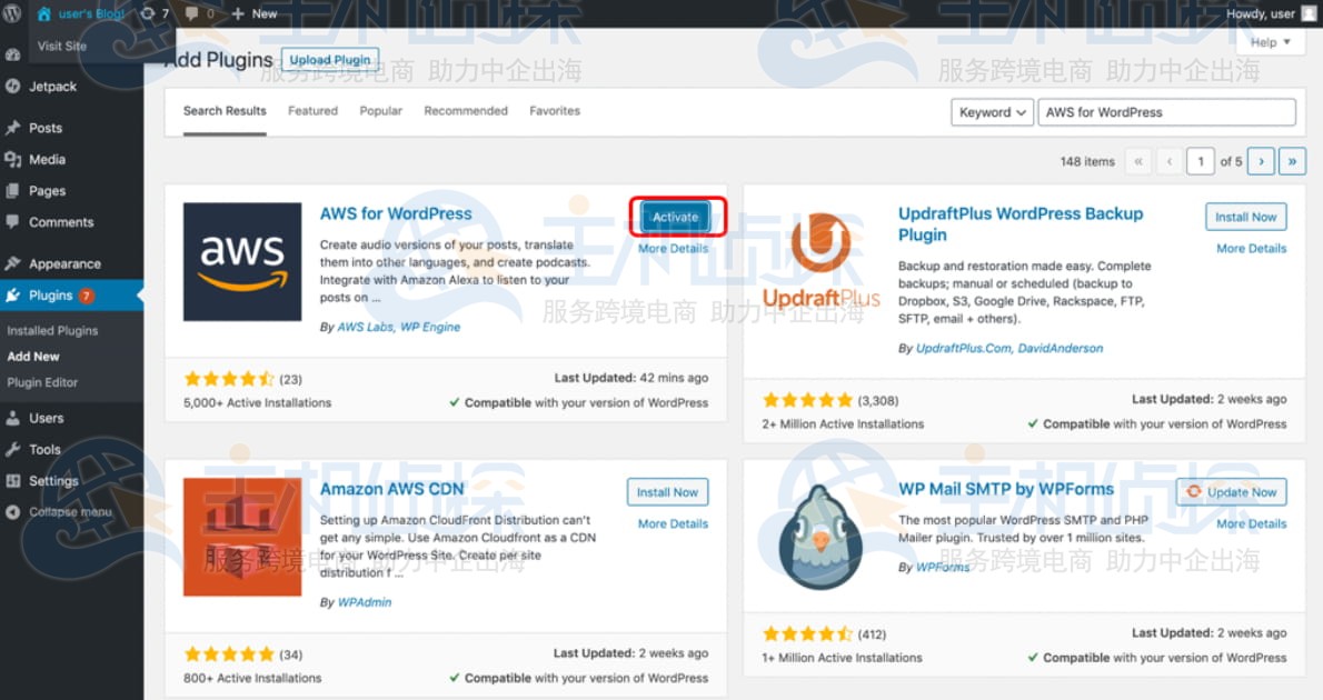 安装适用于WordPress的AWS插件