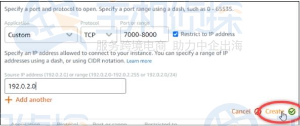 亚马逊VPS添加防火墙规则设置