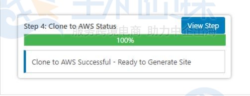 克隆准备好的文件系统