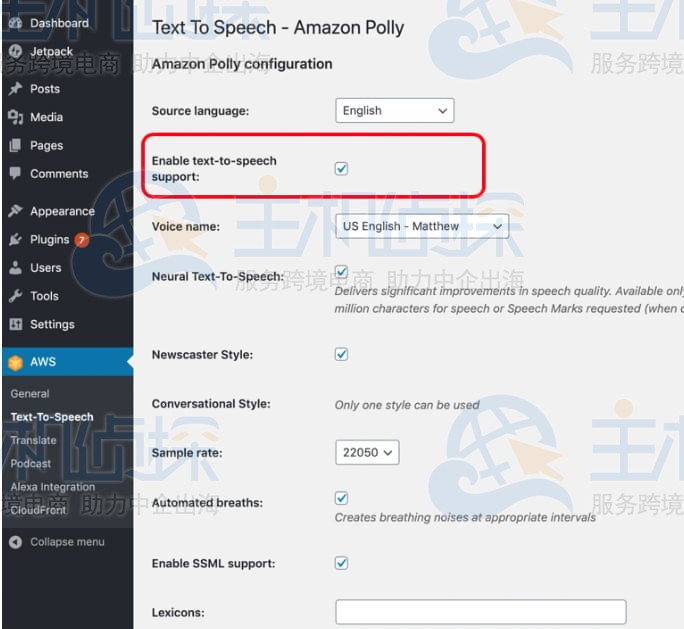 配置适用于WordPress的AWS插件