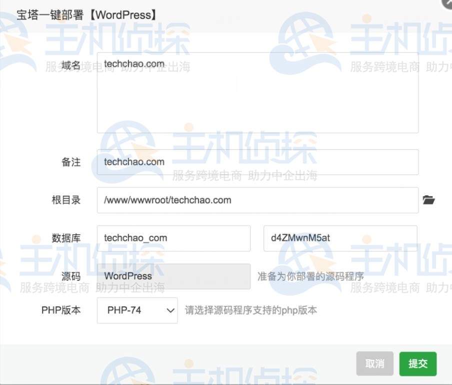 宝塔面板一键部署WordPress