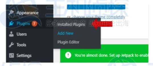 安装WP on AWS插件