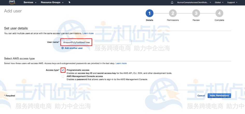 LightSail（非AWS托管）创建IAM策略