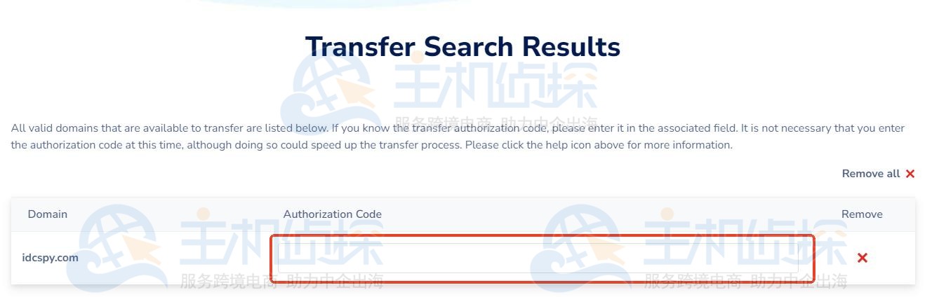 NameSilo域名转入教程
