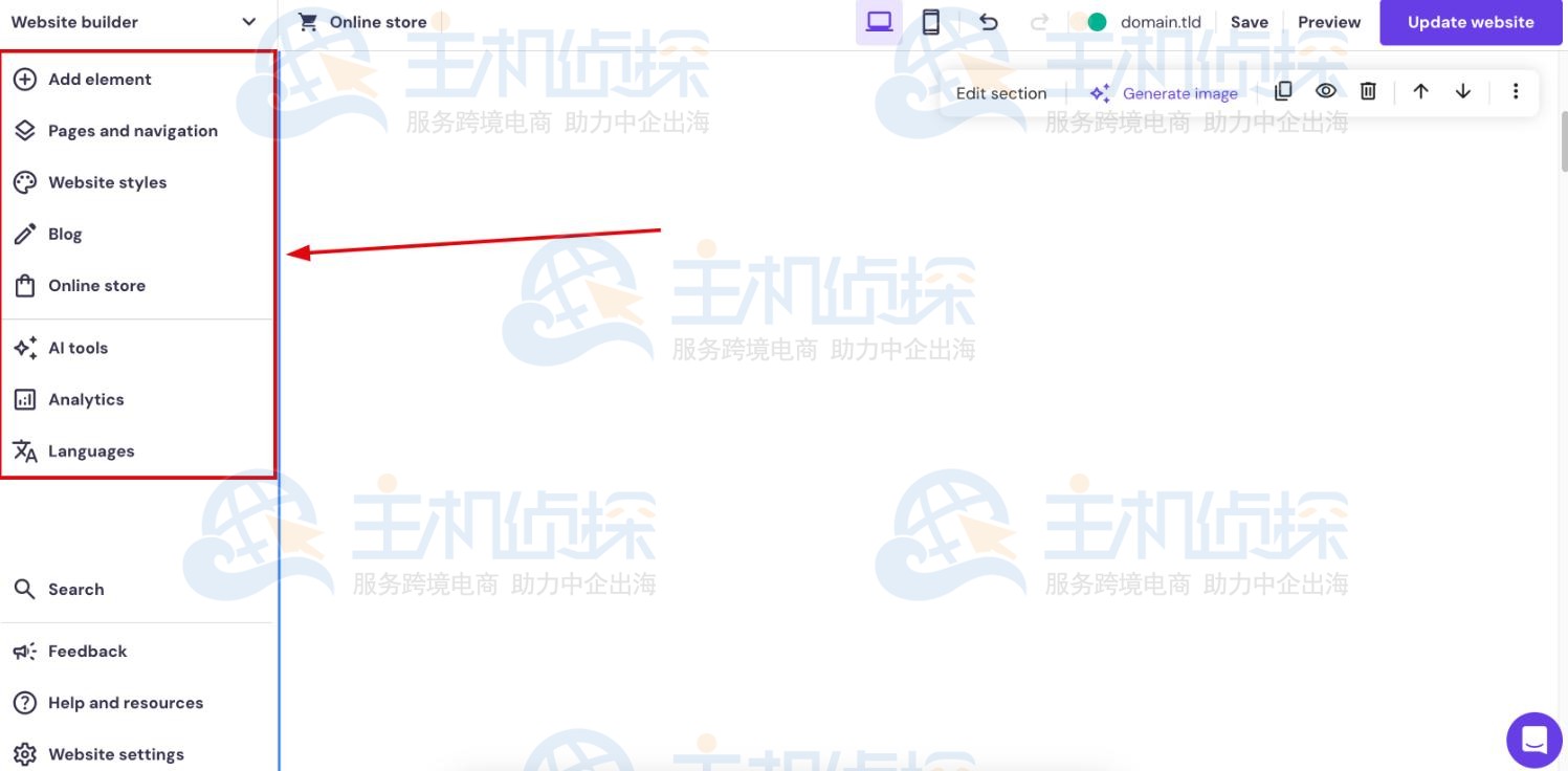 Hostinger建站助手使用