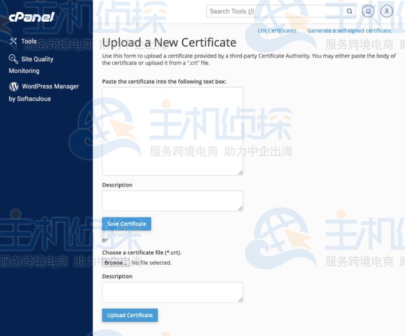 WordPress安装SSL证书