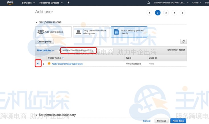 LightSail（非AWS托管）创建IAM策略