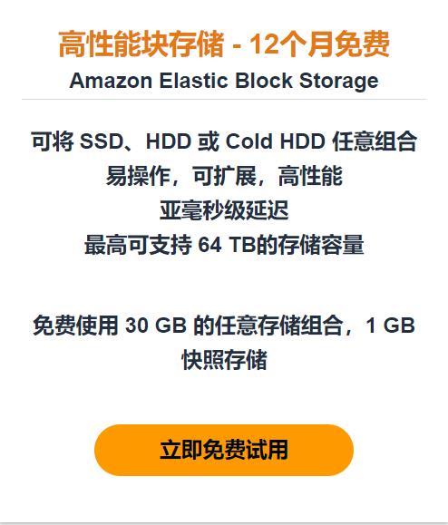 云存储服务推荐