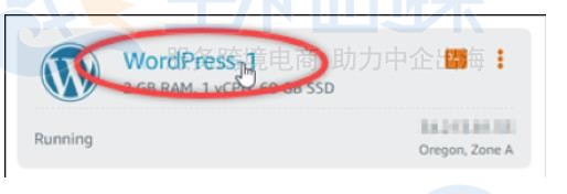 亚马逊VPS添加防火墙规则设置