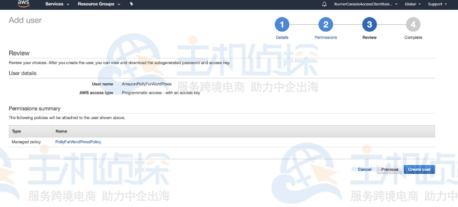 LightSail（非AWS托管）创建IAM策略