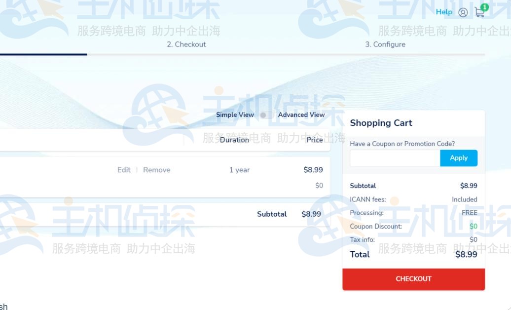 NameSilo域名转入教程