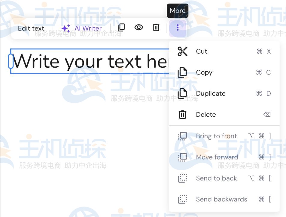 Hostinger建站助手使用