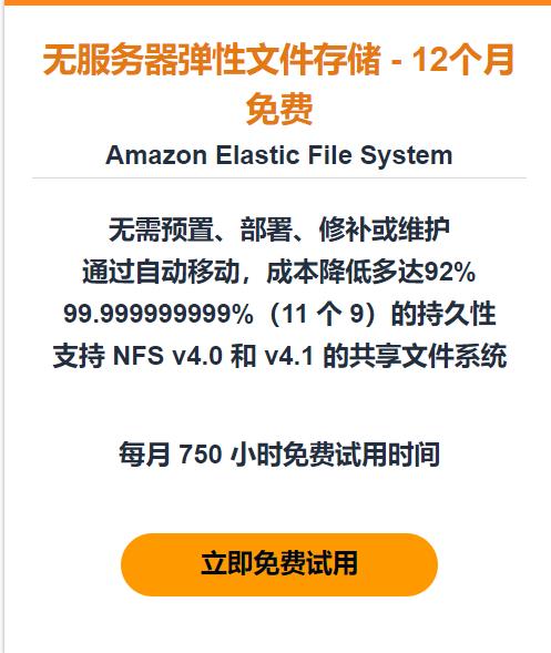 云存储服务推荐