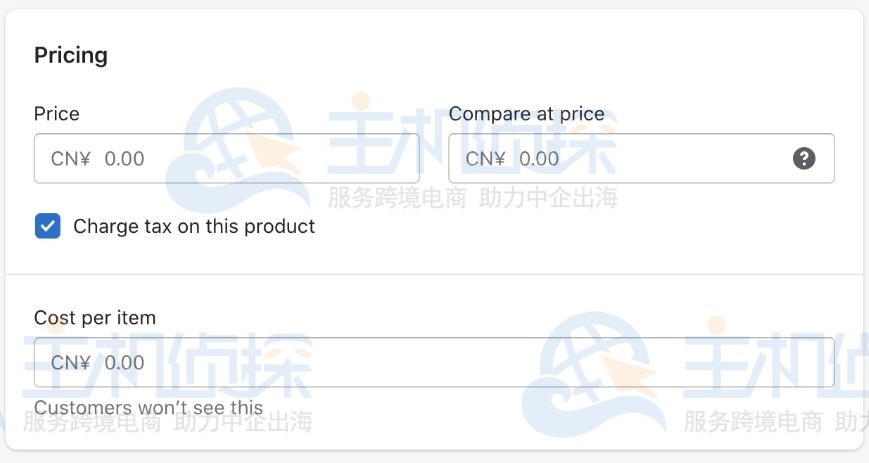 Shopify上传产品教程