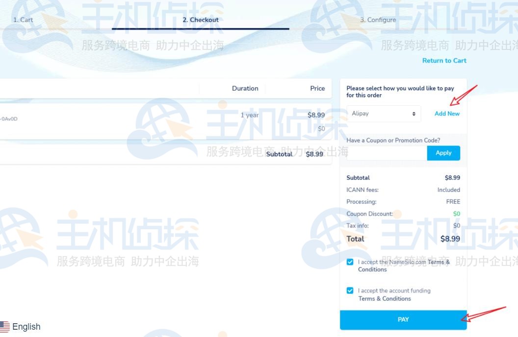 NameSilo域名转入教程