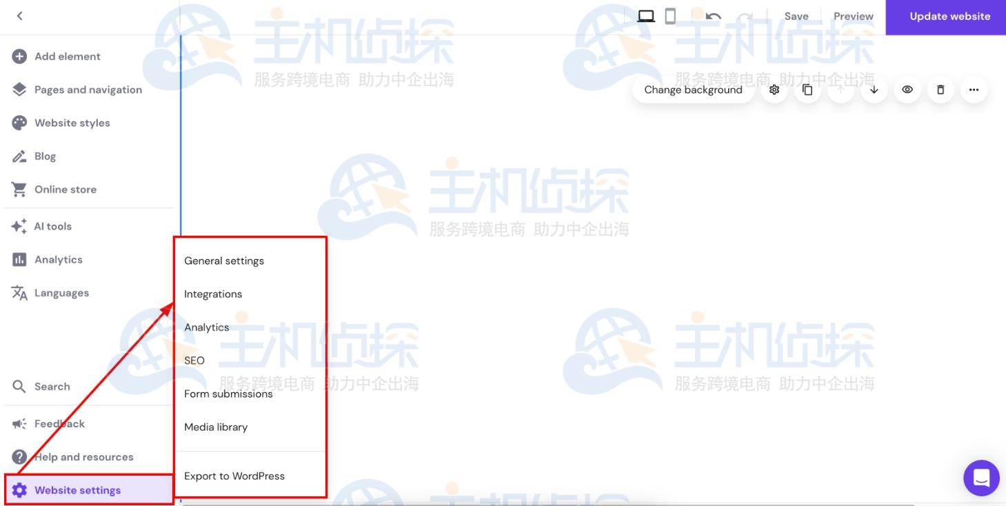 Hostinger建站助手使用