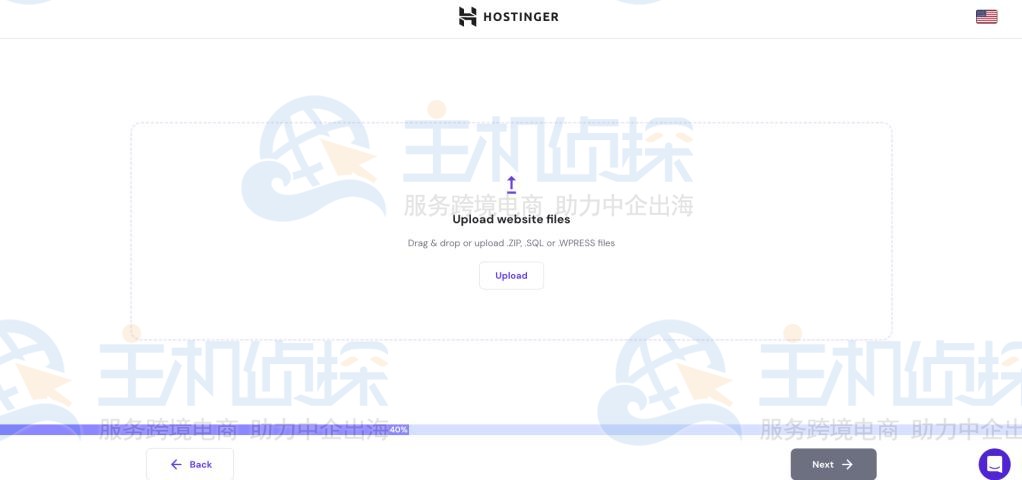 将WordPress迁移到Hostinger