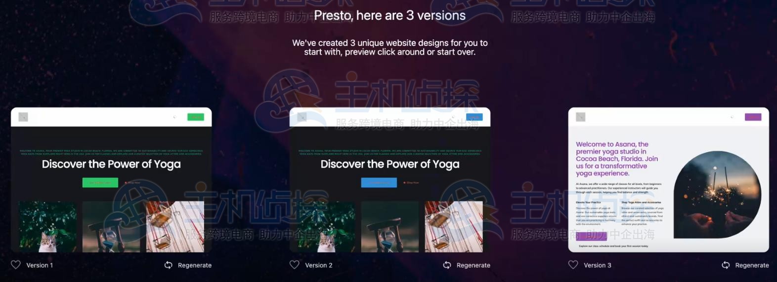 BlueHost AI网站构建器