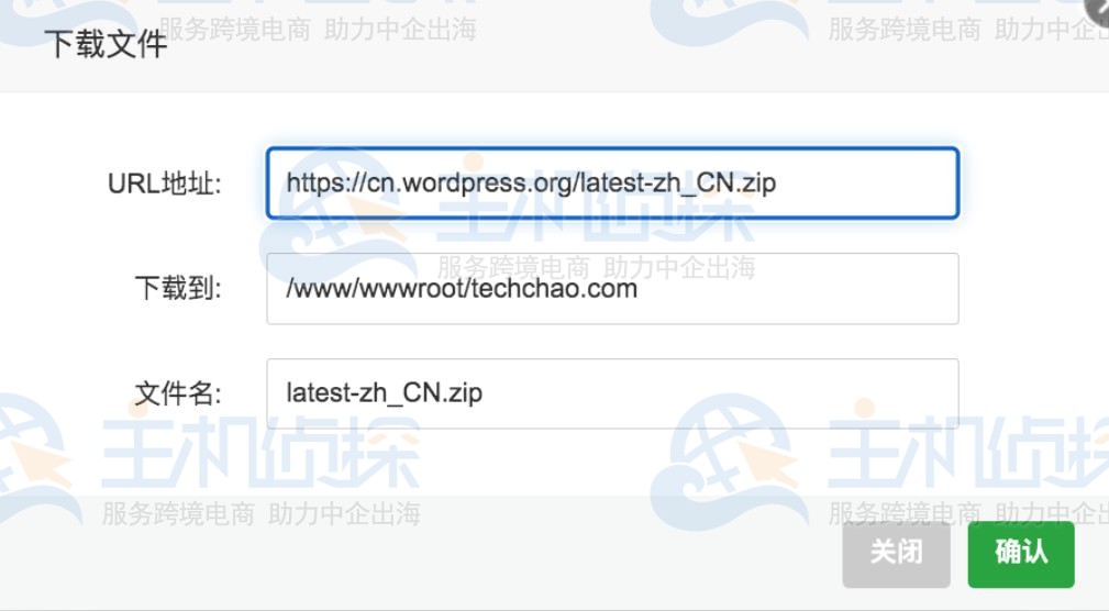 宝塔面板手动安装WordPress