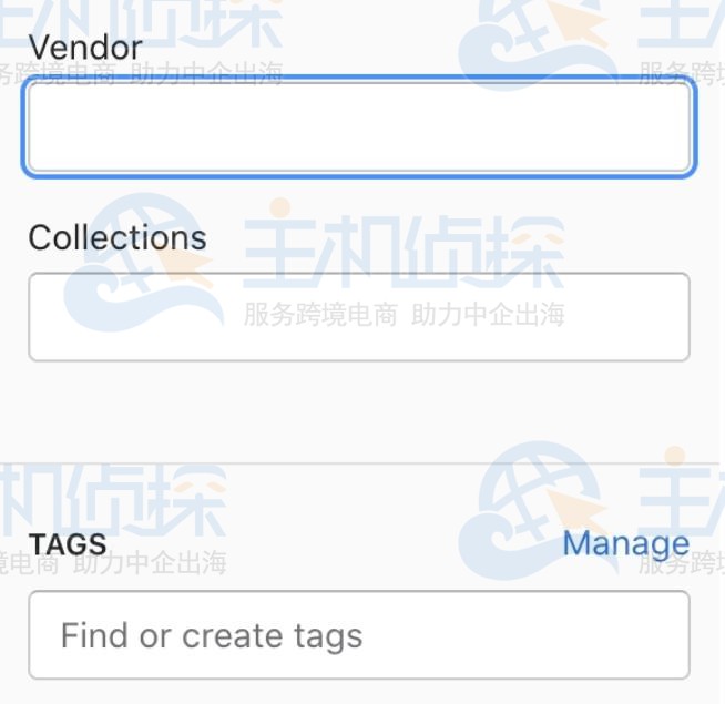 Shopify上传产品教程