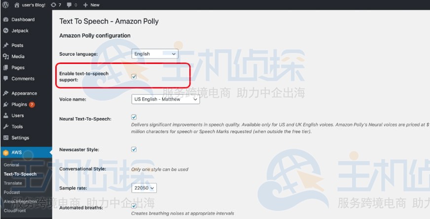 配置适用于WordPress的AWS插件