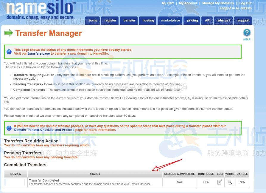NameSilo域名转入教程